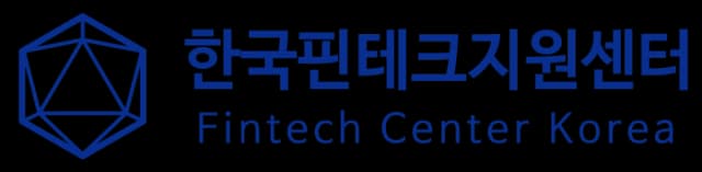 한국핀테크지원센터