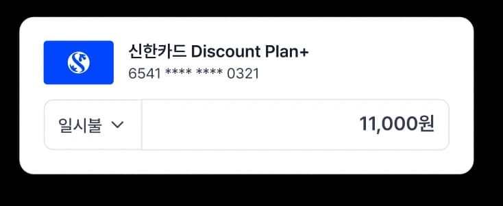 Discount Plan Mobile Left