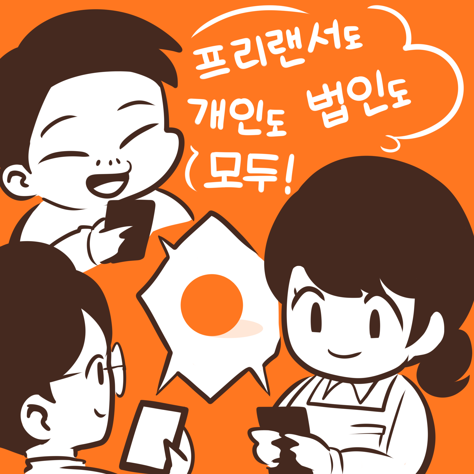 모두를위한.png